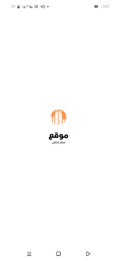 موقع مصر مكس Screen 3