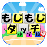 FindWord【Free Puzzle Game】 icon