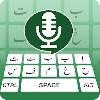 Urdu Speak to Type – Voice keyboard