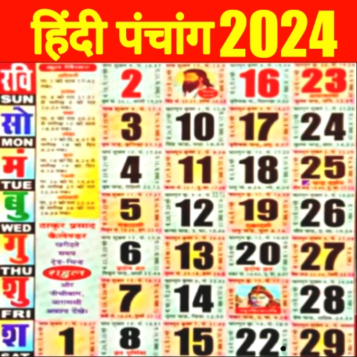 Hindi Panchang Calendar 2024 Apps on Google Play