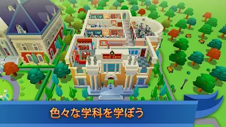 Game screenshot University Empire Tycoon －Idle apk download