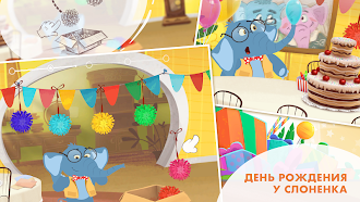 Game screenshot Jungle Town: Игры для детей hack