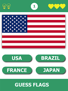 Flag Quiz Gallery: Quiz, Guess Flag 1.0.226 screenshots 1