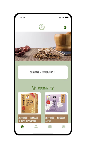 Android application Huge Max screenshort