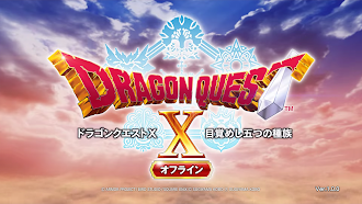 Game screenshot ドラゴンクエストX　目覚めし五つの種族　オフライン mod apk