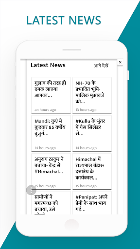 Himachal Live Update & E-Paper Screen 2