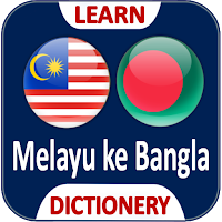 Kamus Bahasa Bangladesh Malaysia