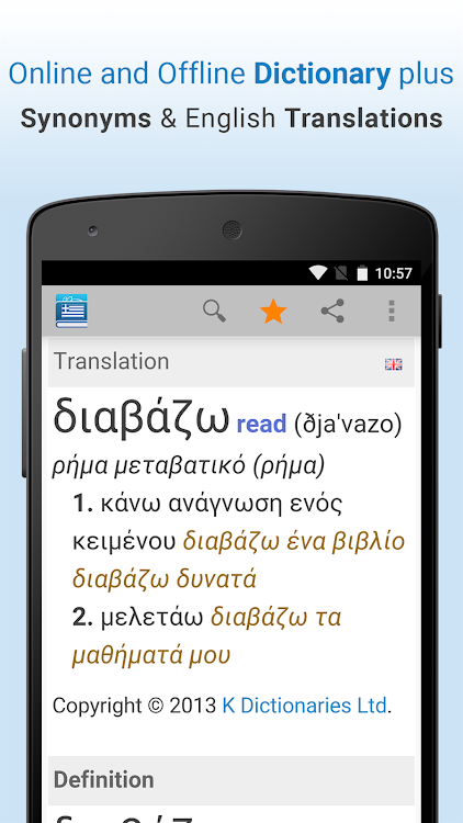 Greek Dictionary & Thesaurus - 4.0 - (Android)