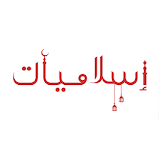 Islamiyat Bahrain icon