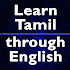Learn Tamil through English1.20
