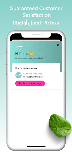 yumealz captain Screen 2