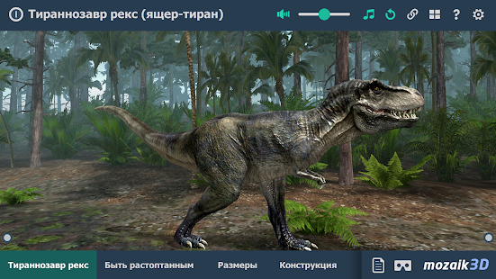 mozaik3D – Учись с нами в 3D! Screenshot