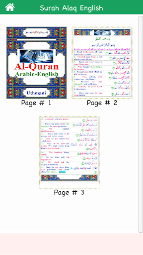 Surah Alaq / Iqra in English Screen 3