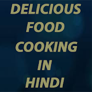 Learn Delicious Food Cooking in Hindi