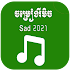 Khmer Remix Sad Song 2023
