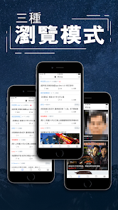 高登 - hkgolden.com 香港高登討論區 apktreat screenshots 1
