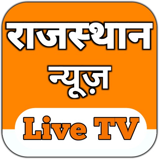 Rajasthan News Updates - Rajas logo