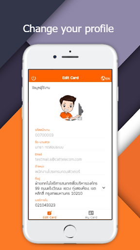 CAT Digital Business Card Screen 2