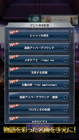 Game screenshot メギド７２ 絶望を希望に変えるRPG apk download