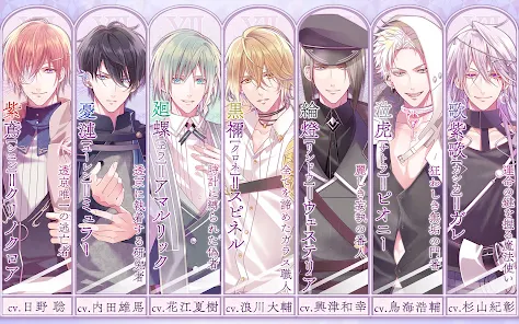 Cendrillon palikA - Google Play のアプリ