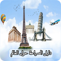Download 20.0.0 Apk for android