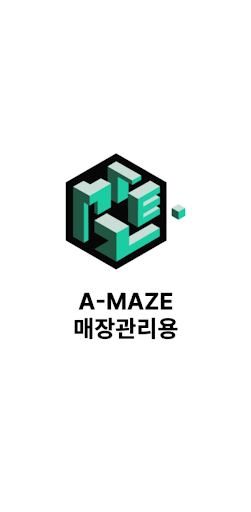 Android application A-MAZE(매장관리용) screenshort