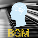 勉強BGM 集中力を上げるサポートアプリ