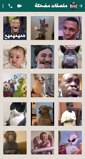 Android application Stickers Arabia WASticker screenshort