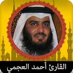 Cover Image of 下载 القرآن صوت احمد العجمي بدون نت  APK