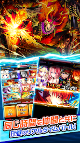 ぼくとドラゴン 仲間と協力 リアルタイムバトル Google Play のアプリ