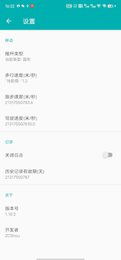 Fake GPS Location Screen 2