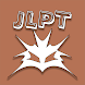 JLPT N1 Level