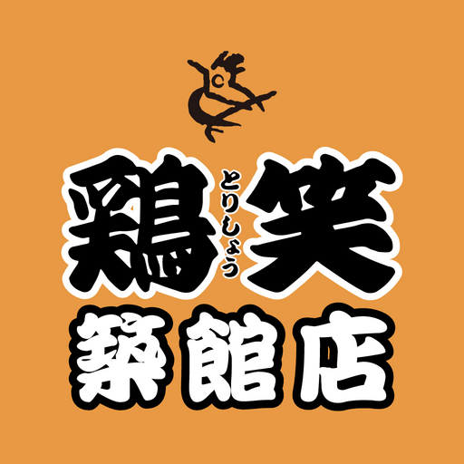 トリショウツキダテテン logo