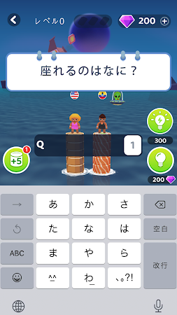 Game screenshot ワードサバイバル: 早押し単語・漢字・ワードパズルゲーム hack