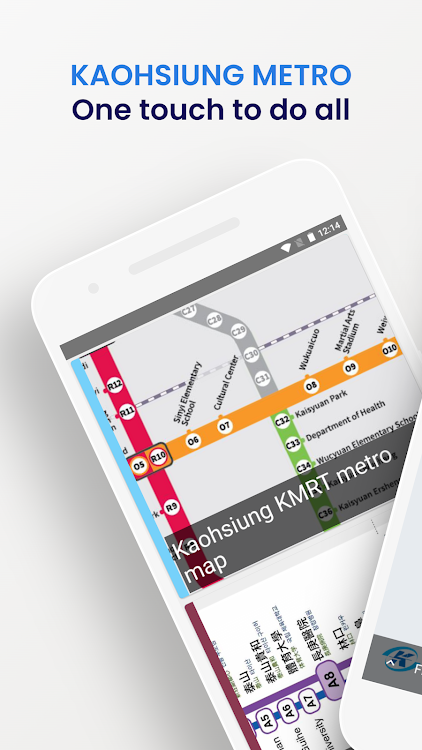 KAOHSIUNG KMRT METRO MAP - 1.0.3 - (Android)