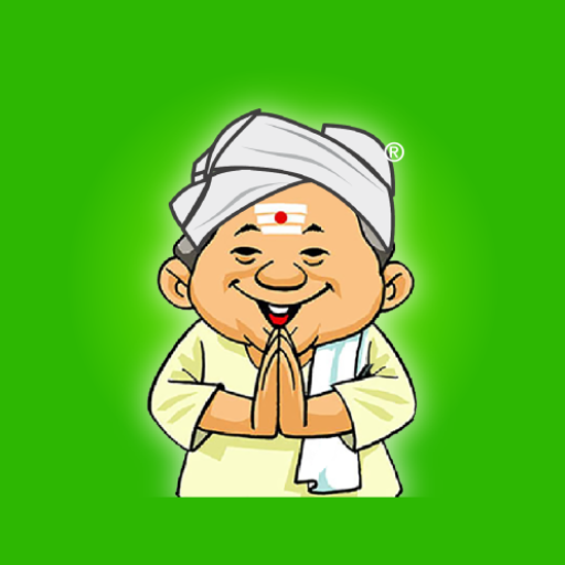 Annachi Maligai logo