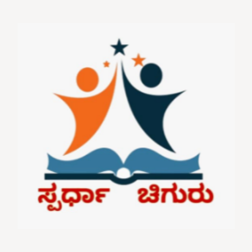 Spardha Chiguru logo