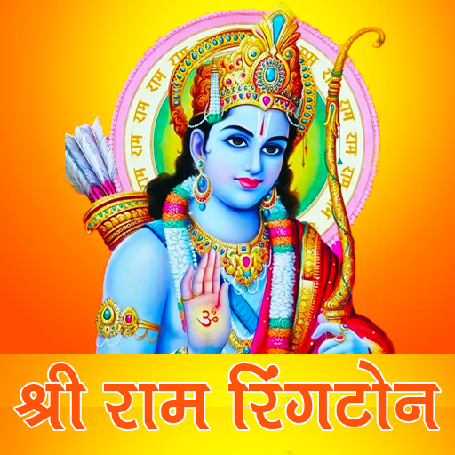 Ram Ringtone - राम रिंगटोन Download on Windows