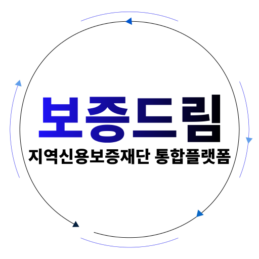 보증드림