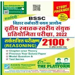 Cover Image of Download BSSC REASONING BOOK RUKMANI  APK