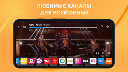 Screenshot Лайт HD TV: онлайн тв каналы