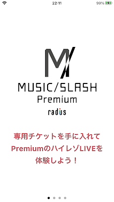 MUSIC SLASH Premiumのおすすめ画像4