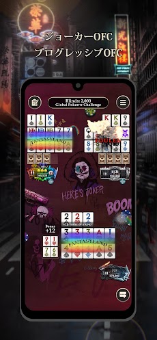 Pokerrrr 2: ホールデム ,OFC ,ラミーのおすすめ画像3