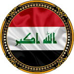 Cover Image of ดาวน์โหลด شات العراق 🇮🇶 10.3 APK