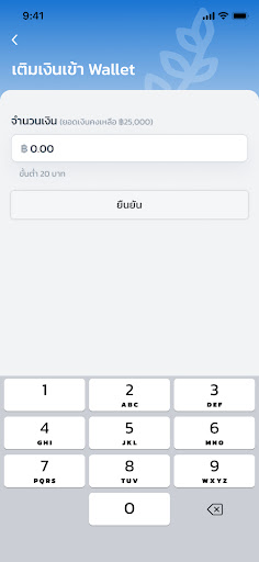 SRungruang Screen 2