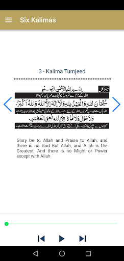 Soutulkhair Screen 3