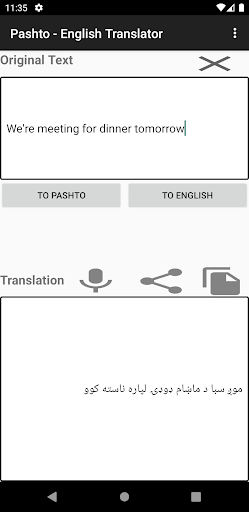 Pashto - English Translator Screen 3