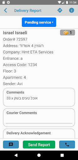 HMT Asset Screen 3