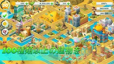 Town City -  まちづくりシムパラダイスゲームのおすすめ画像4