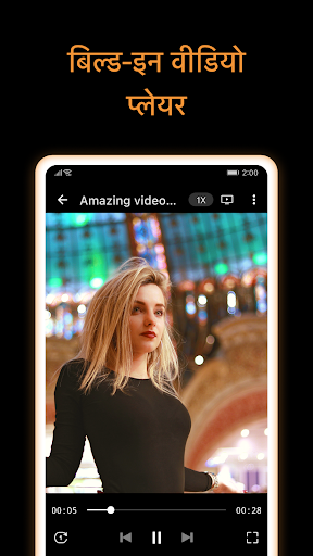 Mobile Android Screenshots 5